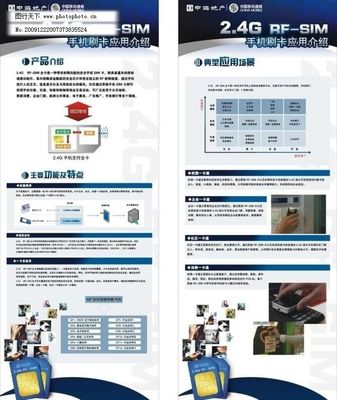 移動業(yè)務(wù)與廣告業(yè)務(wù) 數(shù)字時代的新融合與發(fā)展