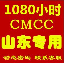 高效便捷，盡在酒店管理包月卡服務